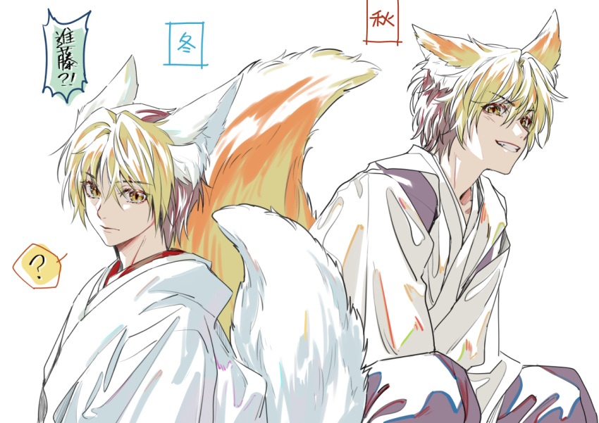 1boy, ?, animal_ear_fluff, animal_ears, blonde_hair, brown_hair, dyed_bangs, fox_boy