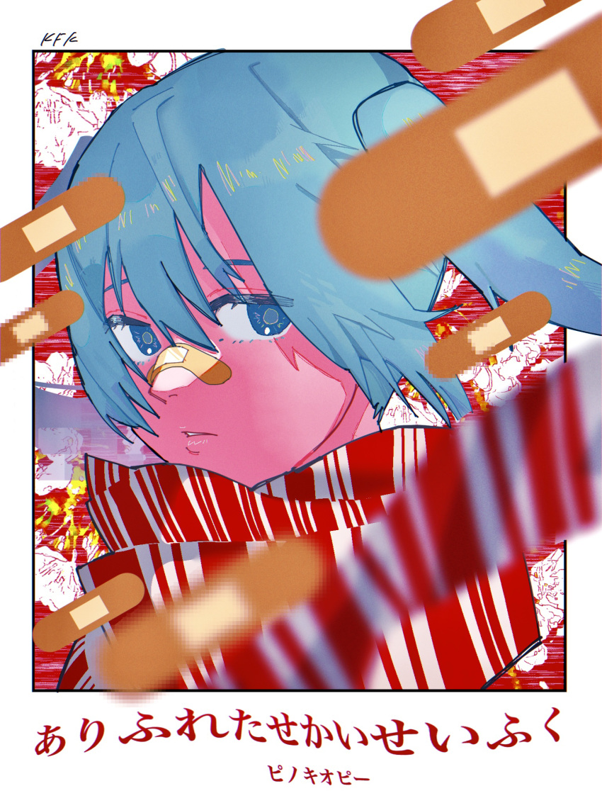 1girl, abstract_background, arifureta_sekai_seifuku_(vocaloid), bandaid, bandaid_on_face, bandaid_on_nose, blue_eyes, blue_hair, blurry, blurry_foreground, border, censored, colored_skin, commentary_request, expressionless, floating_hair, goechipi, half-closed_eyes, hatsune_miku, highres, long_hair, looking_at_viewer, mosaic_censoring, outside_border, parted_lips, pink_skin, portrait, red_scarf, scarf, sideways_glance, solo, song_name, striped, striped_scarf, translation_request, twintails, vocaloid, white_border