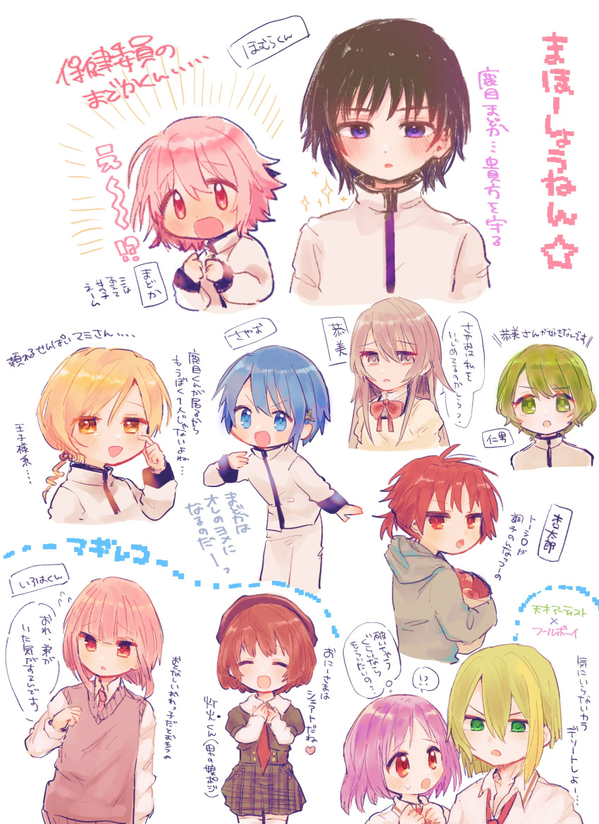1girl, 6+boys, :d, absurdres, akemi_homura, alina_gray, black_hair, blonde_hair