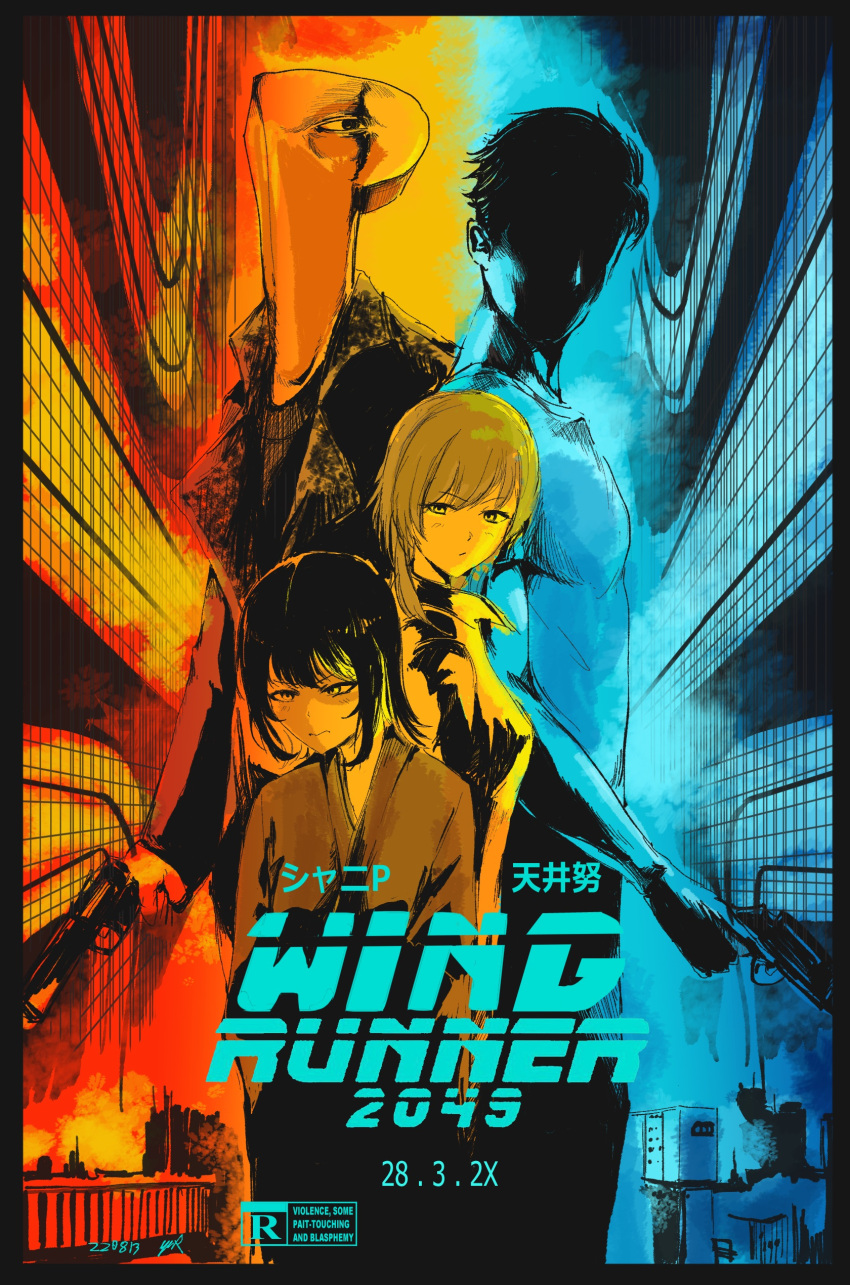 2boys, 2girls, absurdres, aketa_mikoto, amai_tsutomu, black_hair, blade_runner_2049, drawfag, gun, handgun, highres, holding, holding_gun, holding_weapon, idolmaster, idolmaster_shiny_colors, ikaruga_luca, monochrome, movie_poster, multicolored_hair, multiple_boys, multiple_girls, p-head_producer, parody, producer_(idolmaster), streaked_hair, two-tone_background, weapon