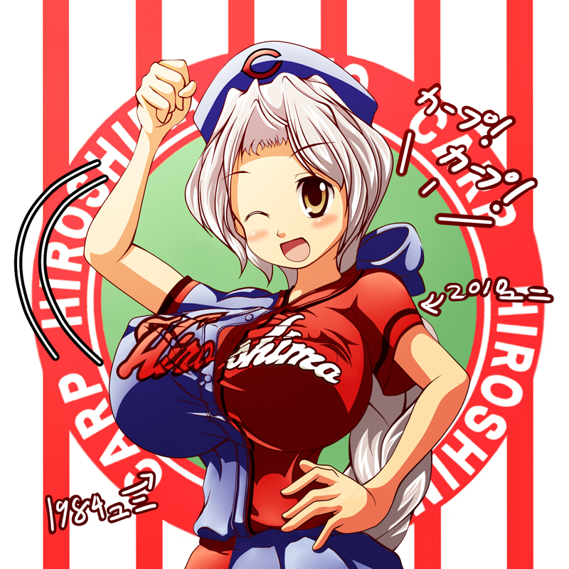 clothes_writing, erect_nipples, hat, hiroshima_touyou_carp, huge_breasts, nippon_professional_baseball, tasukete_eirin, touhou