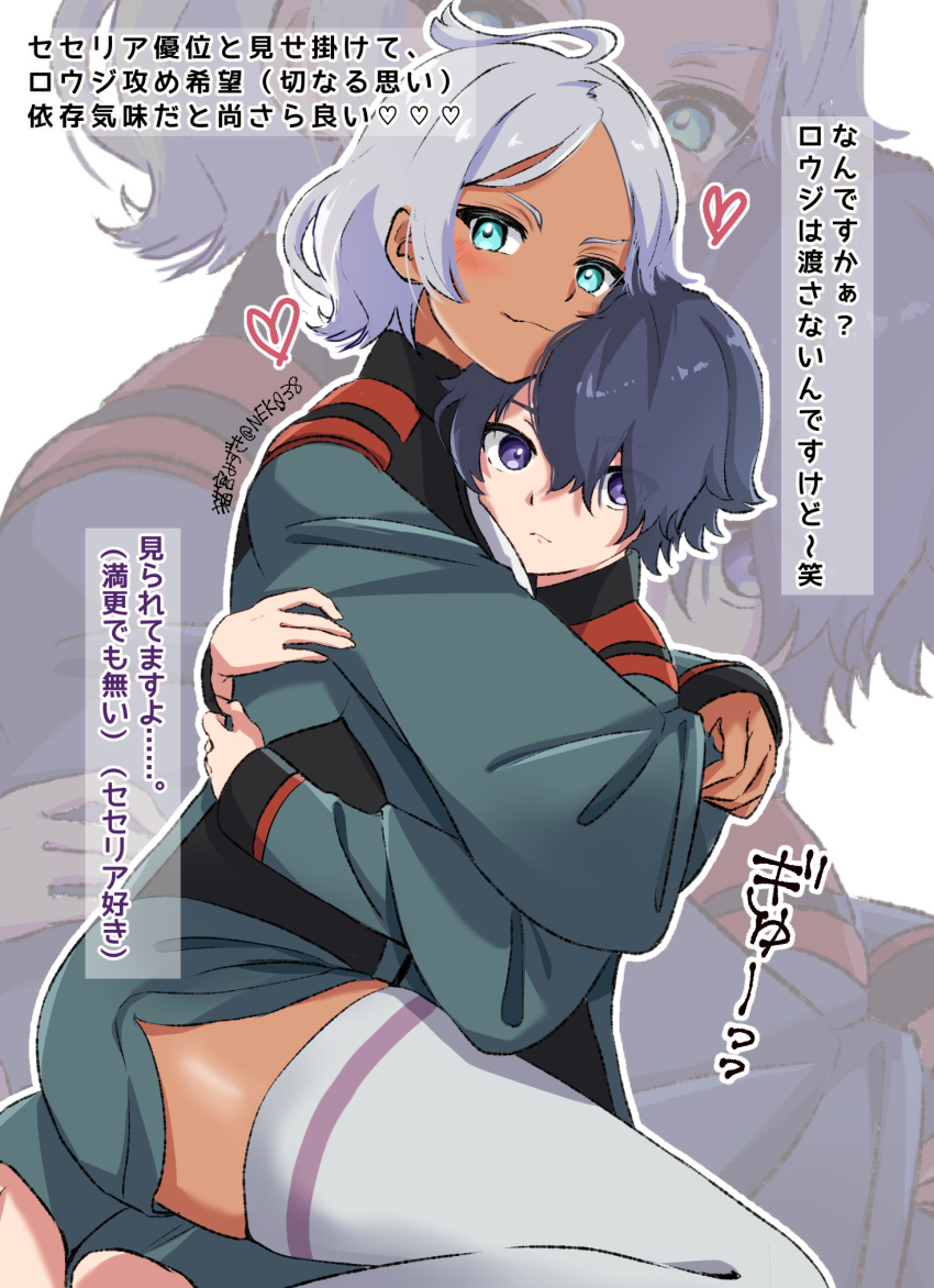 1boy, 1girl, ahoge, aqua_eyes, asticassia_school_uniform, black_hair, blush, dark-skinned_female