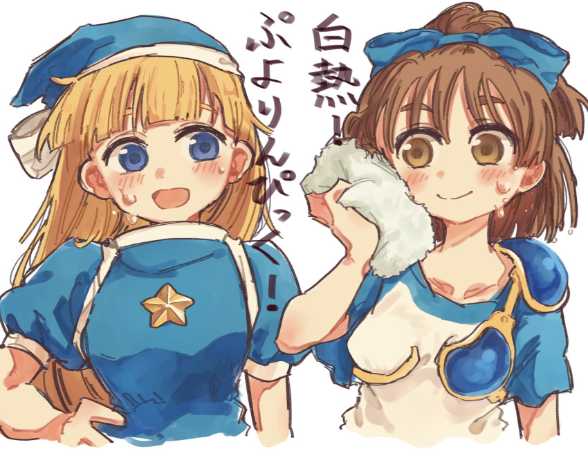 2girls, 55_(afutanun_0120), :d, arle_nadja, armor, blonde_hair, blue_bow, blue_eyes