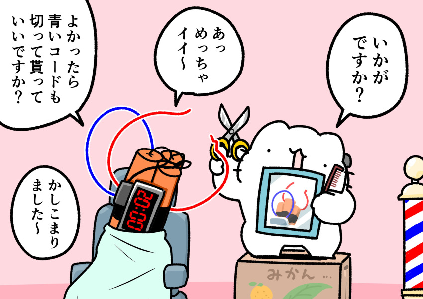 ._., 1other, apron, barber, barber_chair, barber_pole, box, cable, cardboard_box, cat, comb, commentary, countdown_timer, dynamite, explosive, highres, holding, holding_comb, holding_mirror, holding_scissors, indoors, karameru, karameru_(character), mirror, original, reflection, scissors, sitting, speech_bubble, standing_on_box, translated, whiskers, x_navel