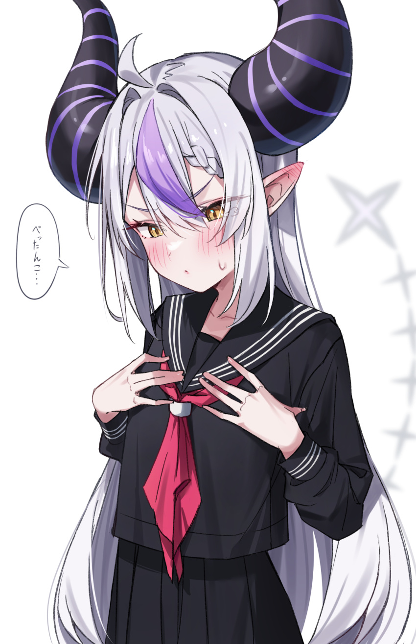 1girl, blush, braid, ear_blush, flat_chest, green_tea_(greente42869067), grey_hair, hair_between_eyes, highres, hololive, horns, la+_darknesss, long_hair, multicolored_hair, pleated_skirt, pointy_ears, purple_hair, school_uniform, serafuku, simple_background, skirt, solo, tail, tears, two-tone_hair, very_long_hair, virtual_youtuber, white_background, yellow_eyes