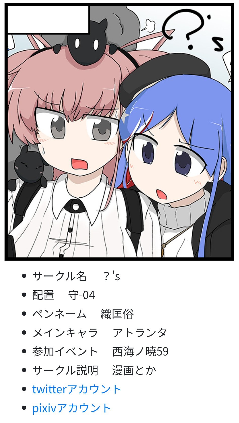 2girls, ?, animal_on_head, animal_on_shoulder, atlanta_(kancolle), beret, black_headwear, black_jacket, blue_hair, breasts, brown_hair, circle_cut, commentary_request, dress_shirt, grey_eyes, hat, highres, jacket, kantai_collection, large_breasts, long_hair, multicolored_hair, multiple_girls, official_alternate_costume, on_head, redhead, sheep, sheep_on_head, sheep_on_shoulder, shiki_kyouzoku, shirt, south_dakota_(kancolle), star_(symbol), suspenders, sweater, translation_request, two_side_up, upper_body, white_hair, white_shirt, white_sweater