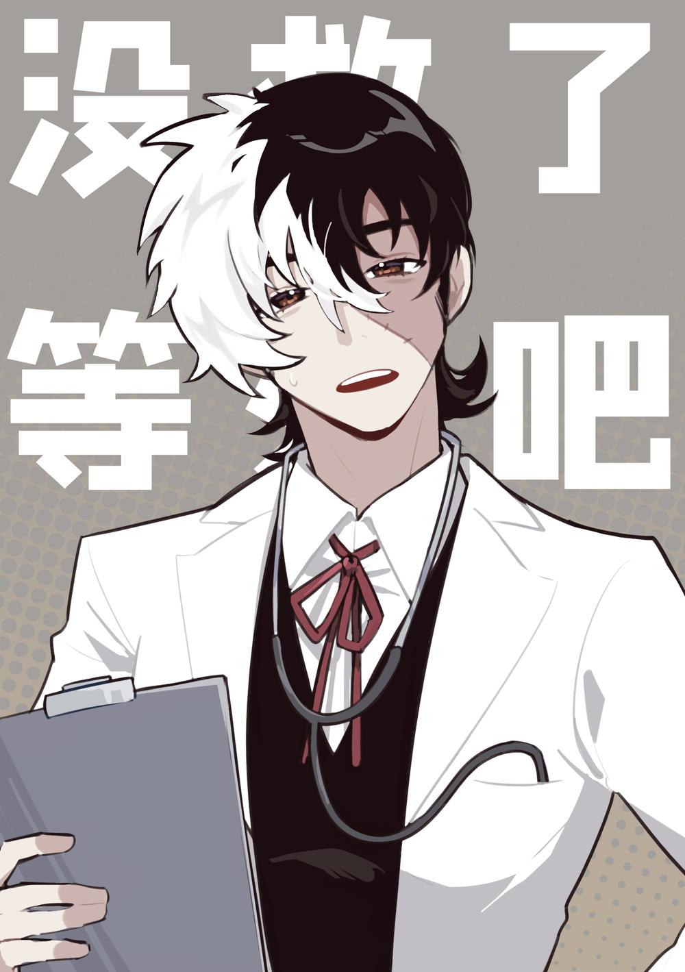 1boy, black_hair, black_jack_(character), black_jack_(series), breast_pocket, chinese_text, clipboard, collared_shirt