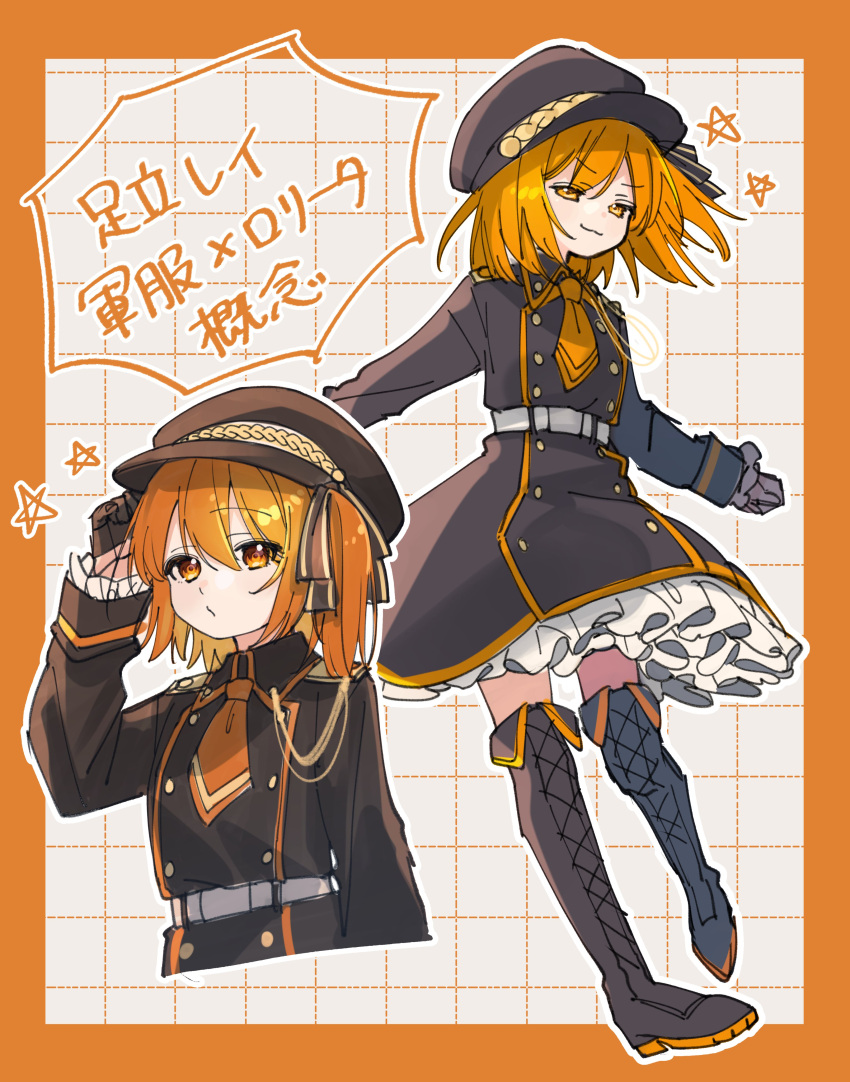 1girl, :3, a.i._voice, absurdres, adachi_rei, aiguillette, alternate_costume, belt