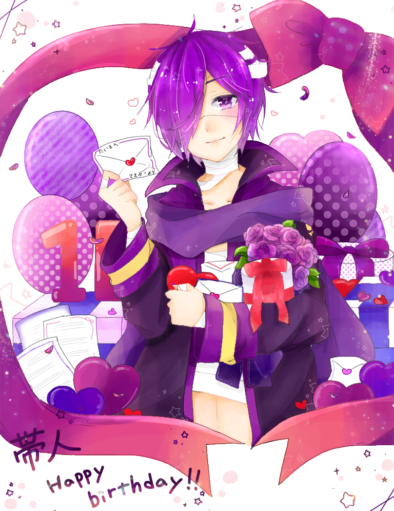 1boy, balloon, bandaged_chest, bandaged_fingers, bandaged_head, bandaged_neck, bandaged_wrist, bandages, birthday, coat, collared_coat, english_text, flower, gift, happy_birthday, heart, holding, holding_letter, ibispaint_(medium), letter, light_smile, mail, male_focus, omochi., open_clothes, open_coat, paper, polka_dot, purple_coat, purple_flower, purple_hair, purple_ribbon, purple_rose, purple_scarf, purple_theme, ribbon, rose, scarf, short_hair, sleeve_cuffs, smile, solo, star_(symbol), taito_(vocaloid), violet_eyes, vocaloid