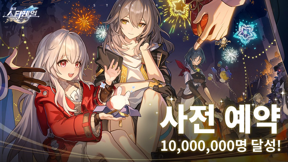 4girls, black_gloves, black_jacket, blue_hair, bronya_rand, character_request, clara_(honkai:_star_rail), female_trailblazer_(honkai:_star_rail)