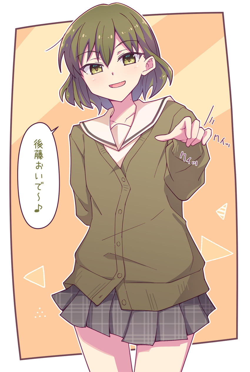 1girl, arm_behind_back, bocchi_the_rock!, border, cardigan, cowboy_shot, e20, green_eyes