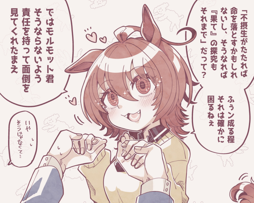 1boy, 1girl, agnes_tachyon_(umamusume), animal_ears, antenna_hair, blush, breasts, brown_eyes