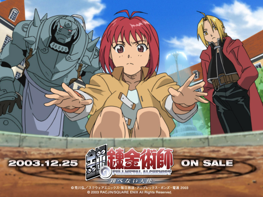 alphonse_elric, armony_eiselstein, armor, blonde_hair, edward_elric, fullmetal_alchemist, fullmetal_alchemist_and_the_broken_angel, red_eyes