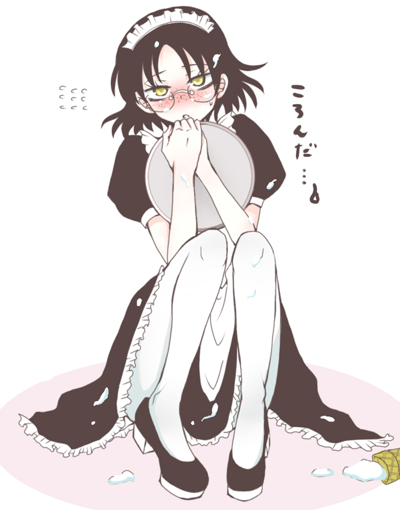 female_protagonist_(houkago_play_2), freckles, houkago_play, maid, mizuno_yuuki, pantyhose, white_legwear, white_pantyhose