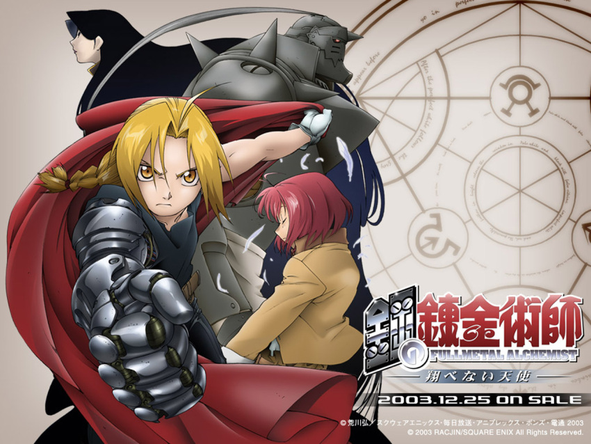 alphonse_elric, armony_eiselstein, armor, automail, blonde_hair, bob_cut, braid, camilla_(fullmetal_alchemist_and_the_broken_angel)