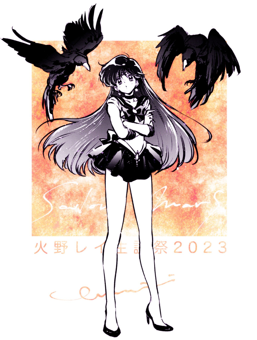 1girl, back_bow, bird, bishoujo_senshi_sailor_moon, black_hair, bow, choker, crossed_arms
