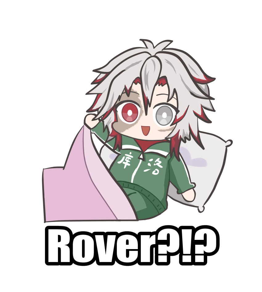 1boy, absurdres, bed, chinese_text, clothes, clothes_writing, english_text, grey_hair, happy, heterochromia, highres, looking_at_viewer, meme, multicolored_hair, open_mouth, pillow, scar, scar_on_face, seggs_(meme), shanghen, simple_background, sitting, smile, wuthering_waves