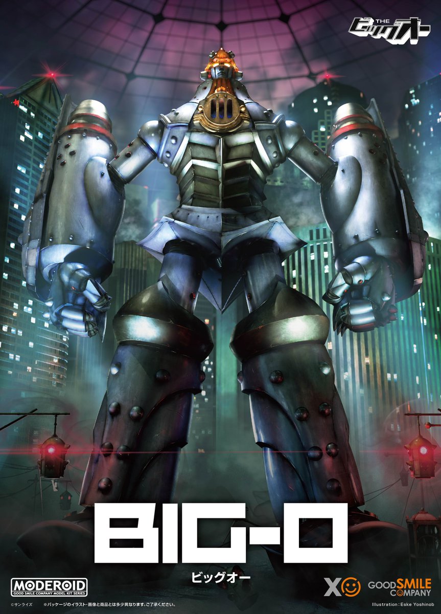 big_o_(mecha), box_art, character_name, clenched_hands, copyright_name, eske, full_body, goodsmile_company