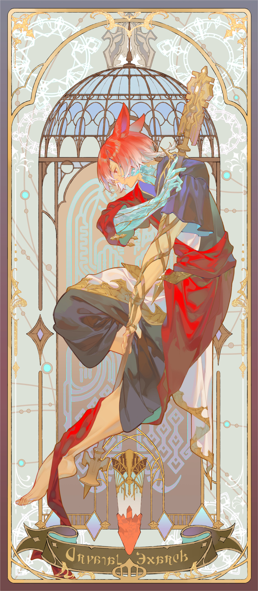 1boy, absurdres, animal_ears, barefoot, black_robe, blue_background, border, braid