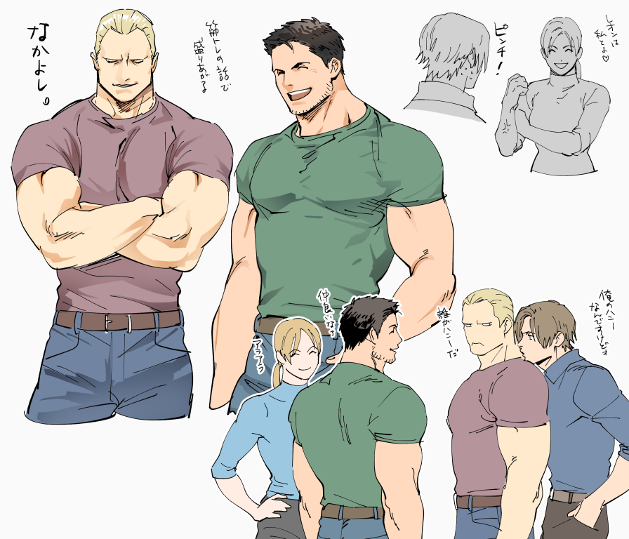 1girl, 3boys, belt, black_hair, black_pants, blonde_hair, blue_pants, brown_belt