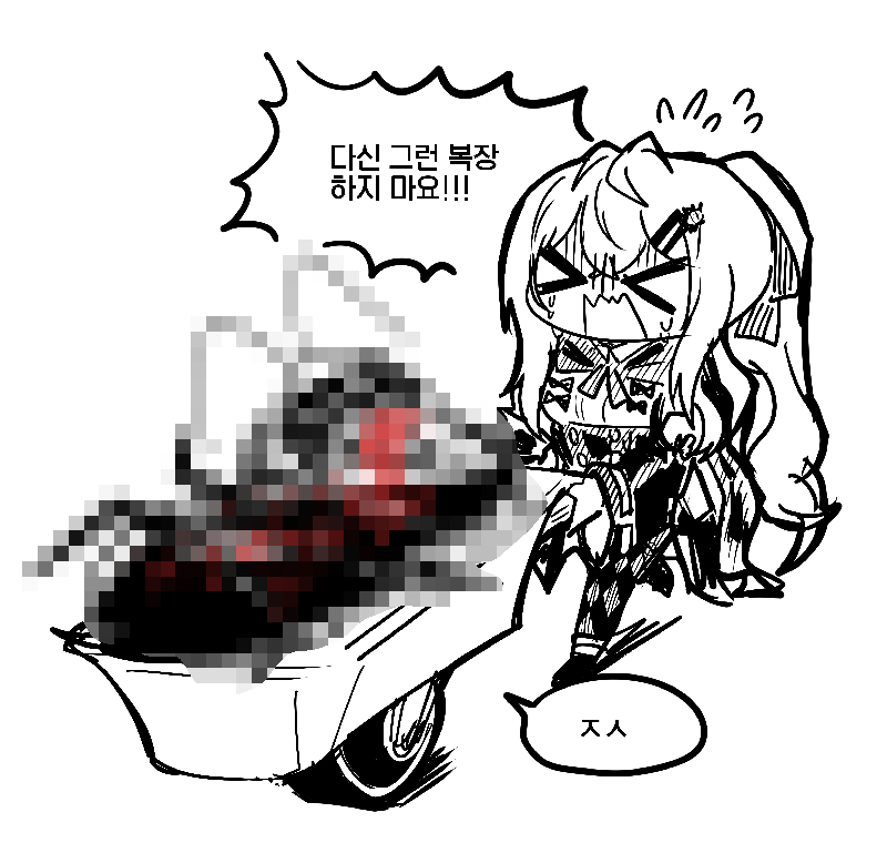 >_<, 1boy, 1girl, blood, bug, bug_costume, censored, censored_violence, chibi, closed_eyes, cockroach, commander_(girls'_frontline), commander_(girls'_frontline)_(madcore), commentary_request, crying, flying_sweatdrops, girls_frontline, hair_ornament, hairclip, holding, iws_2000_(girls'_frontline), iws_2000_(the_seventh_sealer)_(girls'_frontline), korean_commentary, korean_text, long_hair, madcore, monochrome, mosaic_censoring, official_alternate_costume, open_mouth, ponytail, pushing_cart, simple_background, translation_request, turn_pale, very_long_hair, wavy_mouth, wheelbarrow, white_background