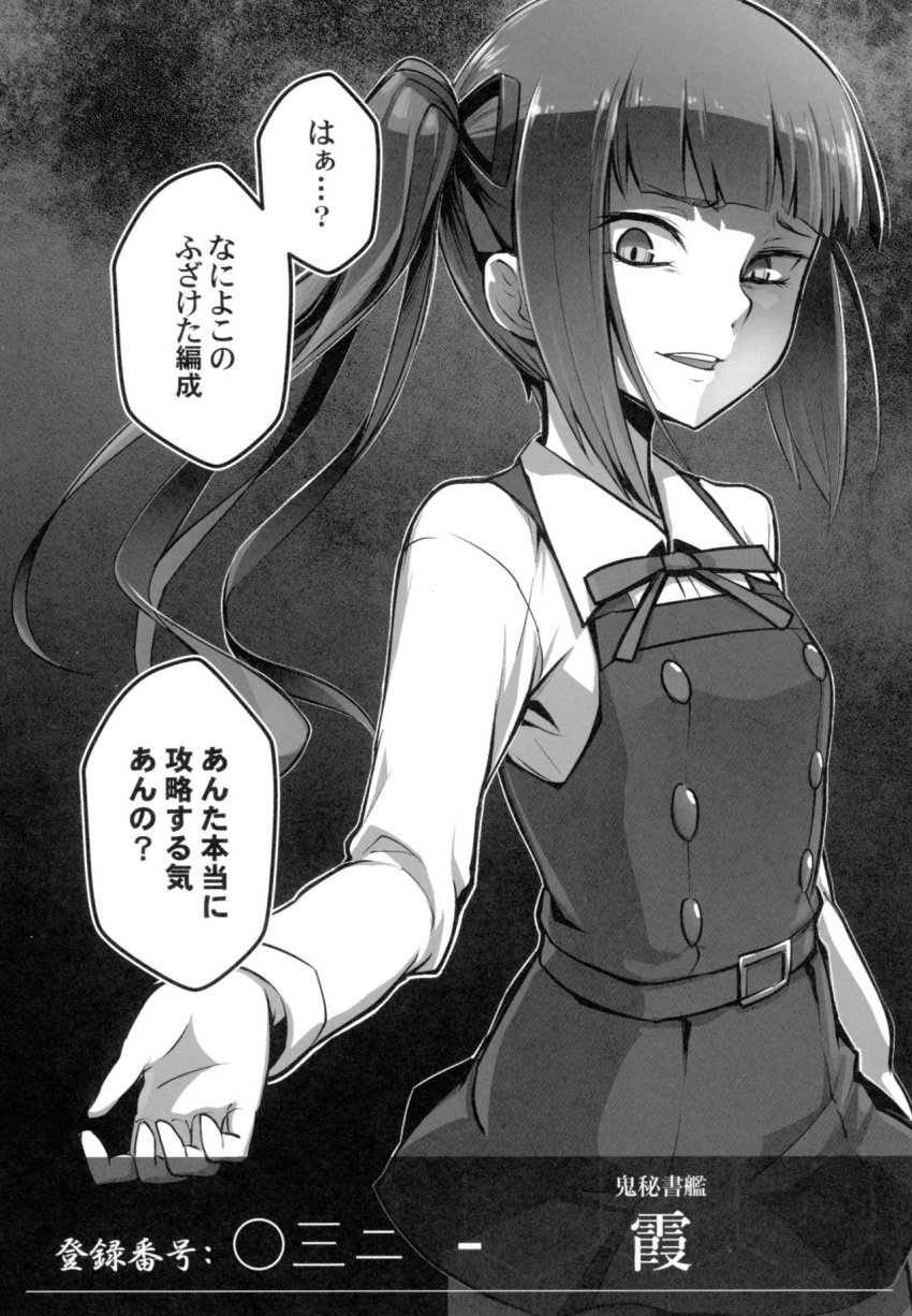 1girl, dress, e-hentai_sample, ebiblue, flat_chest, gesugao, greyscale, highres