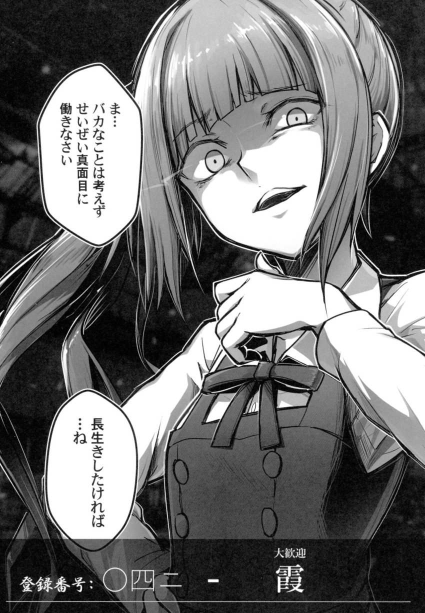 1girl, dress, e-hentai_sample, ebiblue, flat_chest, gesugao, greyscale, highres