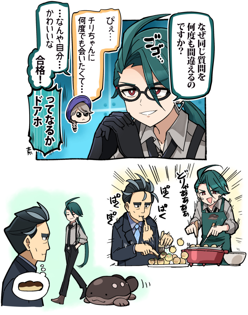 1boy, 2girls, afterimage, apron, black_gloves, black_hair, blue_necktie, braid