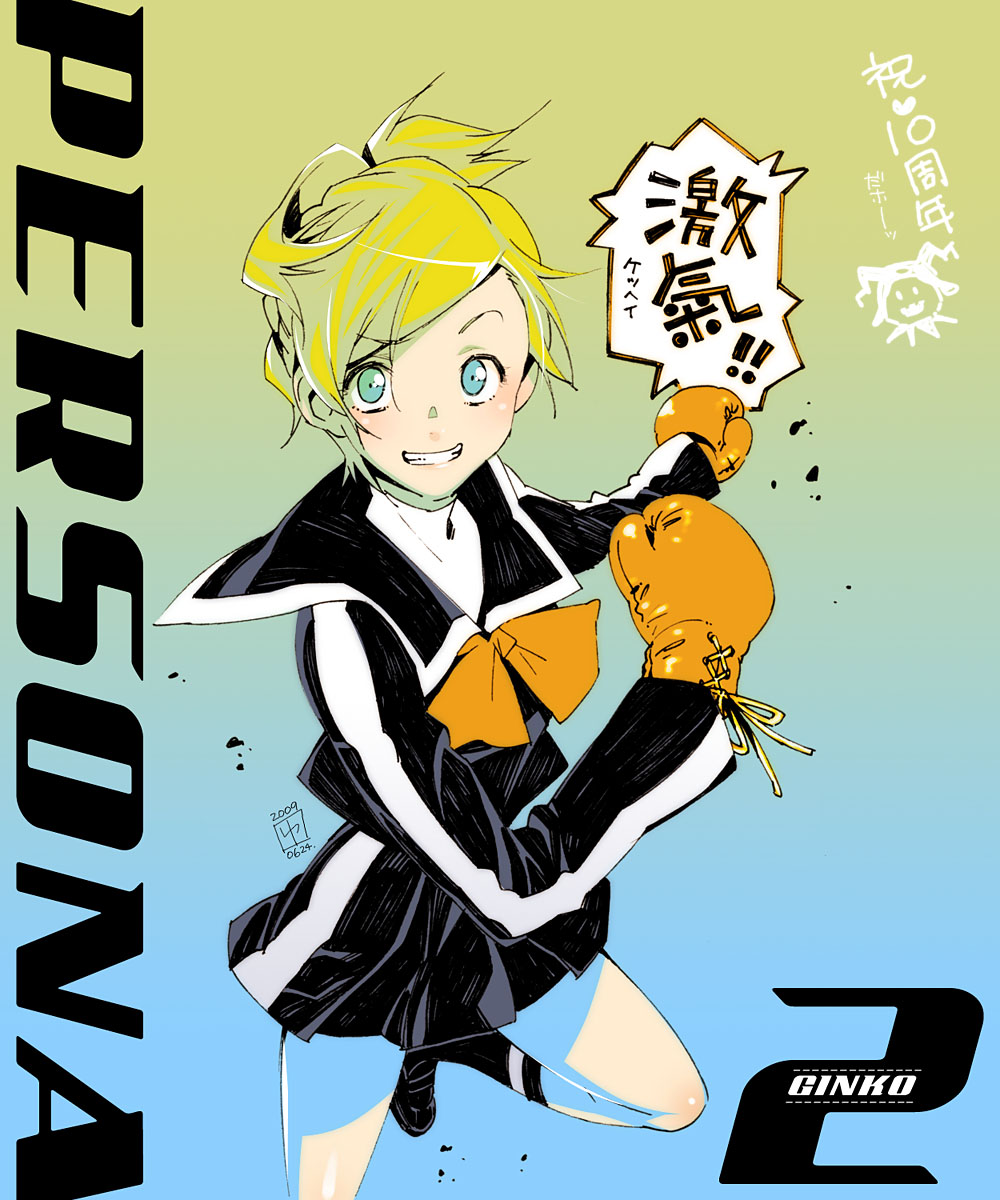blonde_hair, blue_eyes, boxing_gloves, caucasian, fighting, grin, happy, highres, lisa_silverman, miniskirt, persona, persona_2, ribbon, rosy_cheeks, school_uniform, skirt, smile, spunky, yukimitsuki