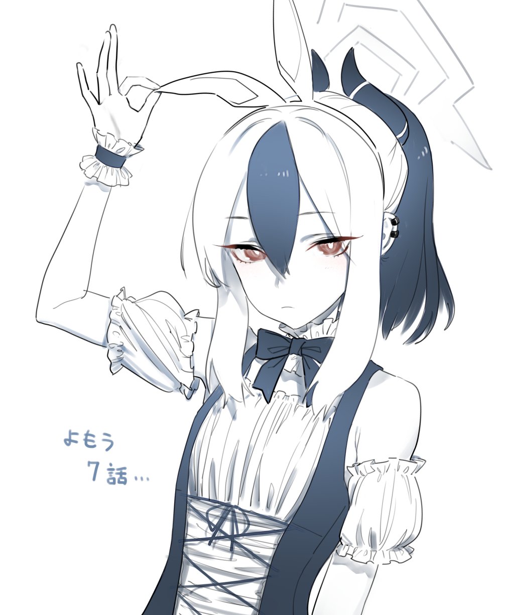 1girl, alternate_costume, animal_ears, blue_archive, bow, bowtie, bright_pupils, closed_mouth