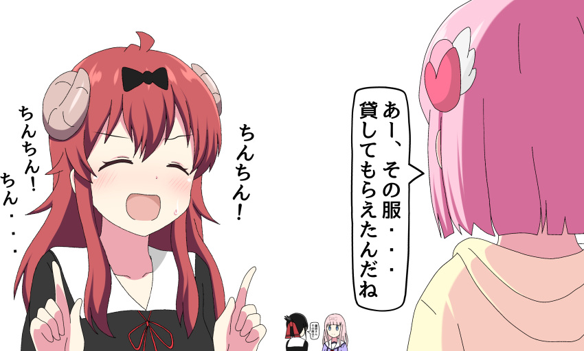 4girls, ^_^, absurdres, ahoge, black_bow, black_hair, black_shirt, blue_eyes, blush, bow, brown_hair, chiyoda_momo, closed_eyes, cosplay, crossover, curled_horns, demon_girl, demon_horns, folded_ponytail, fujiwara_chika, hair_between_eyes, hair_ribbon, highres, horns, index_fingers_together, kaguya-sama_wa_kokurasetai_~tensai-tachi_no_renai_zunousen~, kohara_konomi, long_hair, machikado_mazoku, multiple_girls, open_mouth, pink_hair, poa_mellhen, red_ribbon, ribbon, school_uniform, shinomiya_kaguya, shirt, short_hair, shuuchiin_academy_school_uniform, sidelocks, simple_background, smile, speech_bubble, sweatdrop, translated, upper_body, voice_actor_connection, white_background, yoshida_yuuko_(machikado_mazoku)