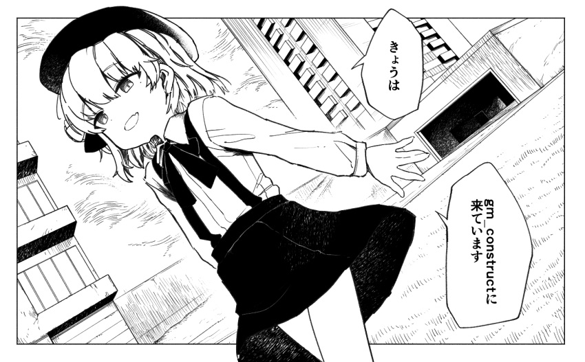 1girl, \||/, beret, building, clouds, cloudy_sky, collared_shirt, commentary