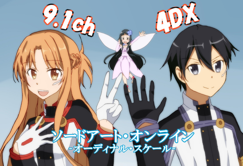 1boy, arm_up, asuna_(sao), black_gloves, blue_background, countdown, dress, gloves, hand_on_own_chest, hanons_33, kirito, orange_hair, pink_dress, sword_art_online, sword_art_online_the_movie:_ordinal_scale, yui_(sao)