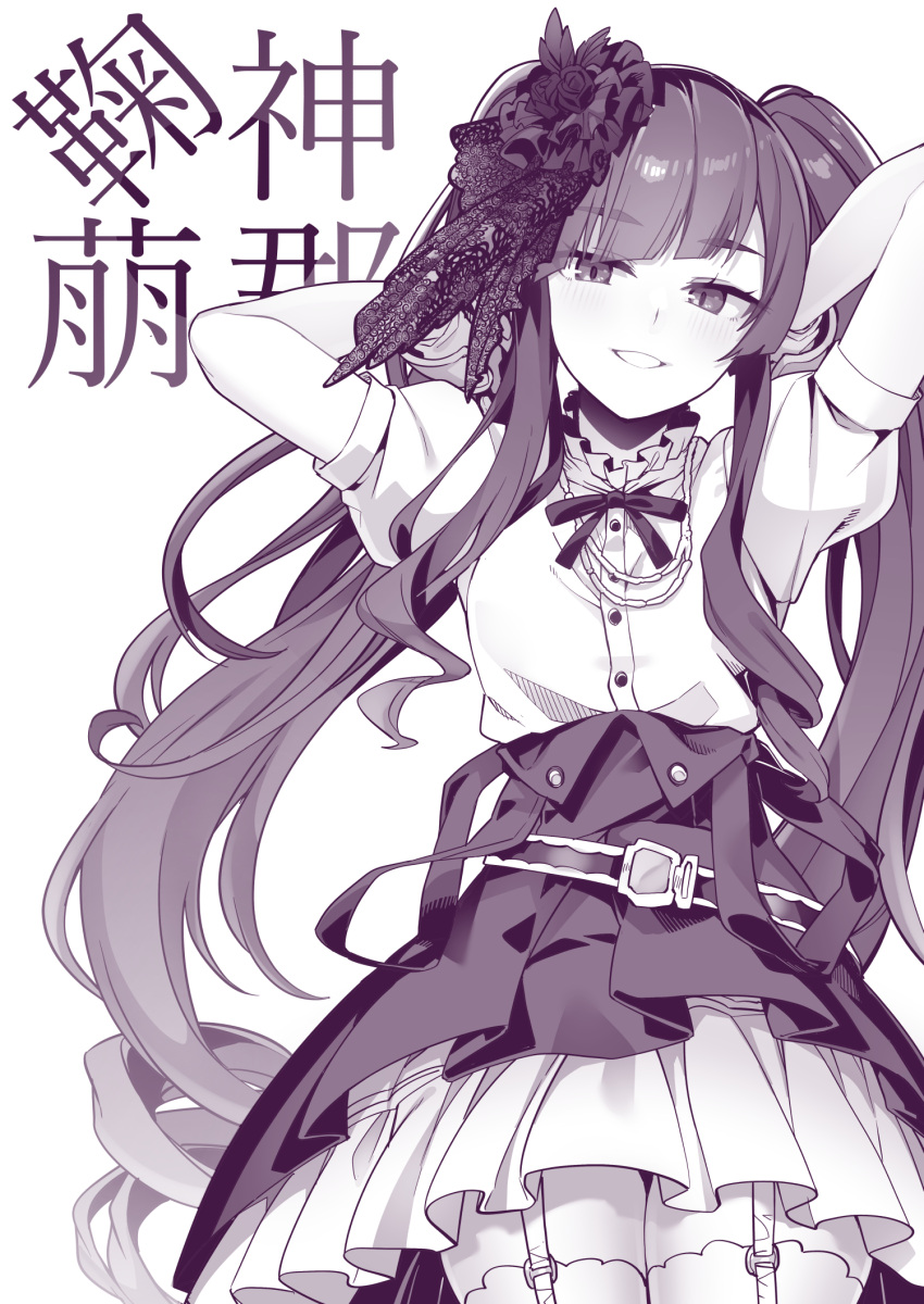 1girl, arm_up, arms_behind_head, assault_lily, belt, blunt_bangs, bracer, buttons