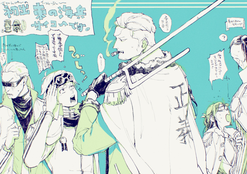 1girl, 6+boys, absurdres, cigar, closed_eyes, fullbody_(one_piece), gloves, helmeppo, highres, jango_(one_piece), kabane_(rjev8385), koby_(one_piece), long_hair, momonga_(one_piece), multiple_boys, one_piece, scar, short_hair, smoker_(one_piece), sunglasses, tashigi, uniform