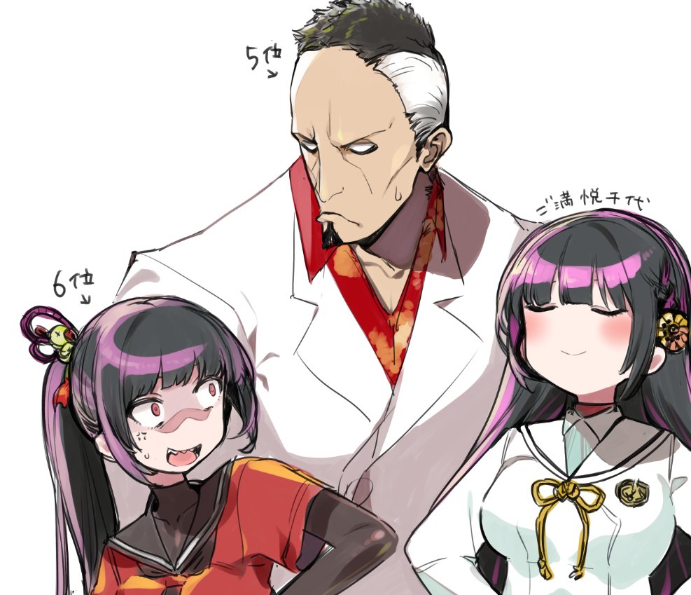 1boy, 2girls, anger_vein, black_hair, blunt_bangs, blush_stickers, dohna_dohna_issho_ni_warui_koto_o_shiyou, facial_hair, formal, goatee, hair_ornament, hands_on_own_hips, height_difference, long_hair, mibu_kikuchiyo, multiple_girls, no_pupils, ponytail, popularity_contest, red_serafuku, school_uniform, serafuku, shaded_face, sharp_teeth, shikosour, shinazu_(dohna_dohna), siblings, simple_background, sisters, smug, sweatdrop, teeth, tsuina_(dohna_dohna), white_background, white_hair