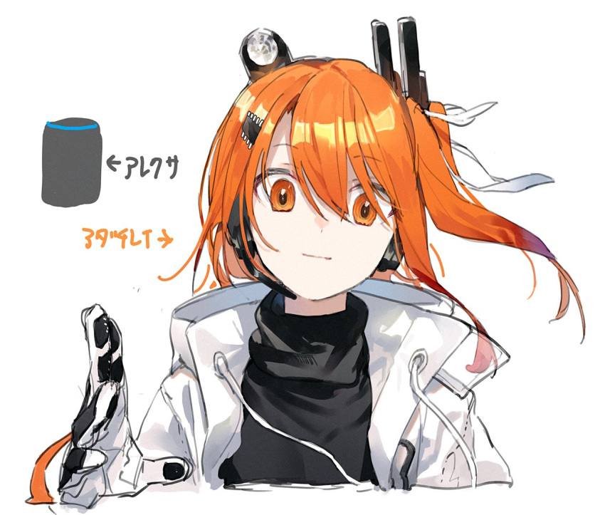 1girl, a.i._voice, adachi_rei, alexa_(amazon), amazon_(company), black_gloves, black_shirt, closed_mouth, commentary, computer_chip, cropped_torso, floating_hair, gloves, hair_ornament, hair_ribbon, hairclip, hand_up, head_tilt, headlamp, headset, hitogome, hood, hood_down, hooded_jacket, jacket, light_smile, long_sleeves, looking_at_viewer, medium_hair, microphone, one_side_up, open_clothes, open_jacket, orange_eyes, orange_hair, radio_antenna, ribbon, shirt, simple_background, solo, translated, turtleneck, two-tone_gloves, utau, white_background, white_gloves, white_jacket, white_ribbon