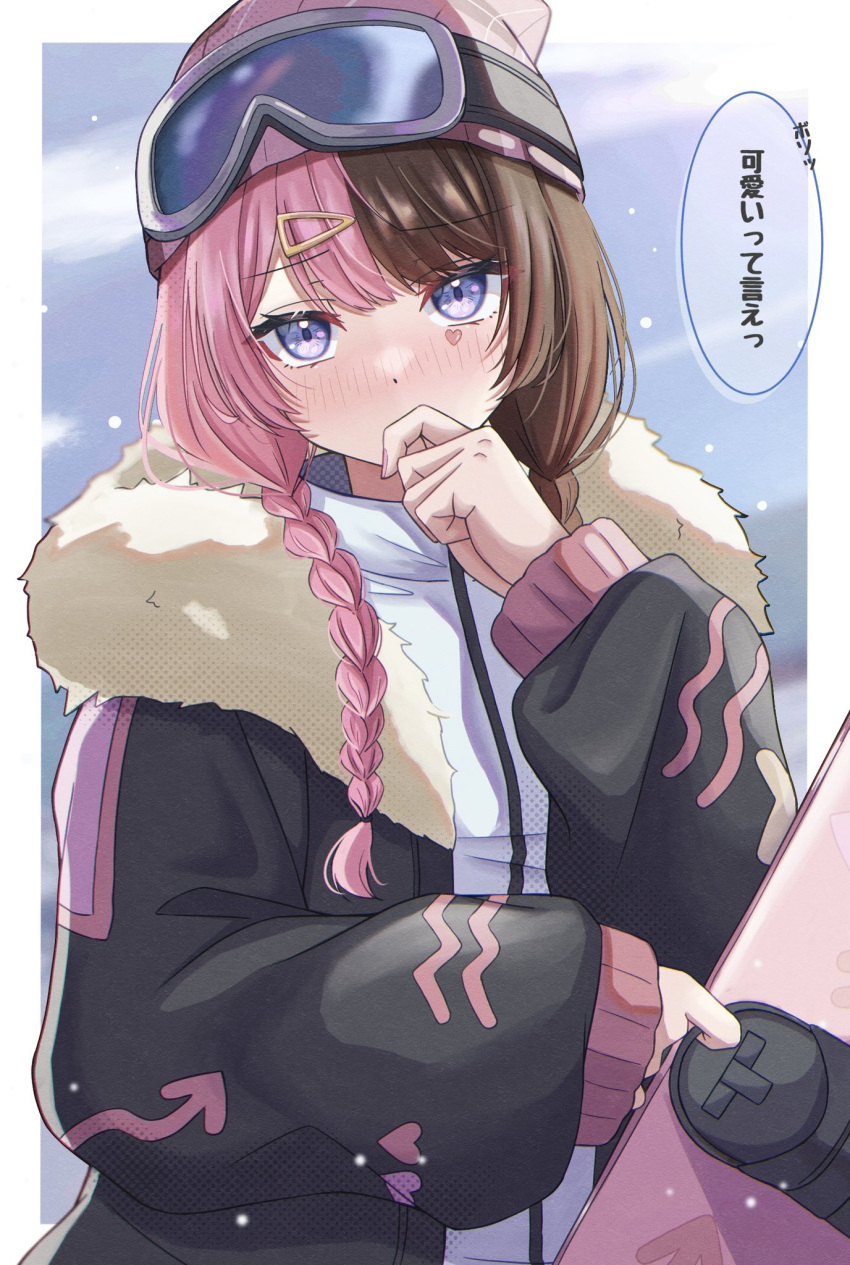 1girl, anku, beanie, black_jacket, blush, border, braid, brown_hair