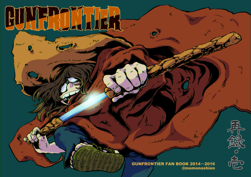 1970s_(style), 1boy, 2014, 2016, battle, blade, brown_hair, bullet_hole