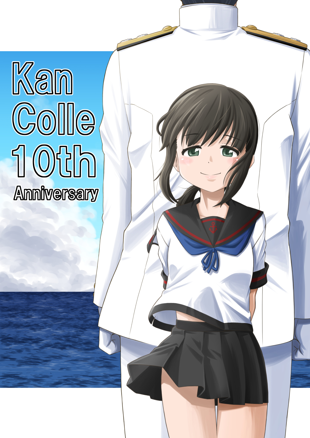 1boy, 1girl, admiral_(kancolle), anchor_symbol, anniversary, back-to-back, black_hair, black_sailor_collar