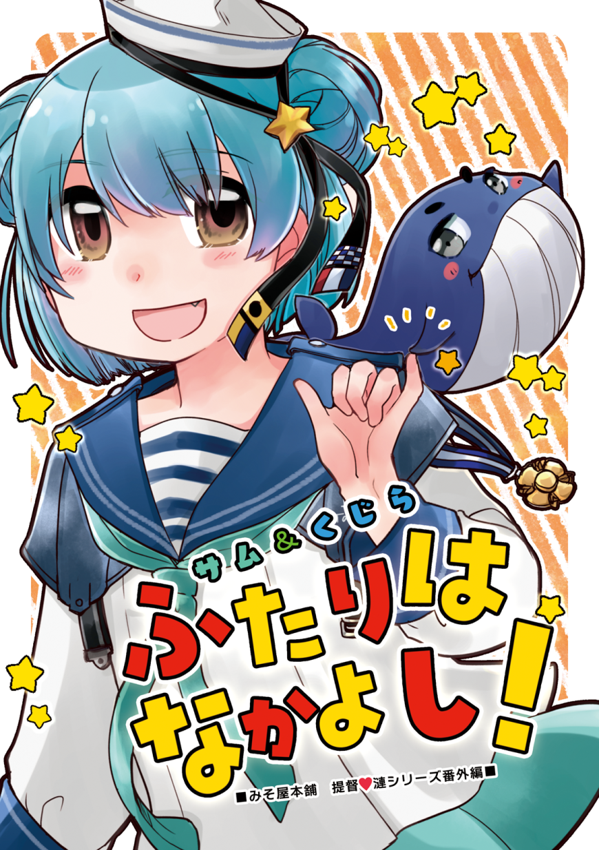 1girl, aqua_neckerchief, aqua_skirt, black_ribbon, blue_hair, blue_sailor_collar, brown_eyes, commentary_request