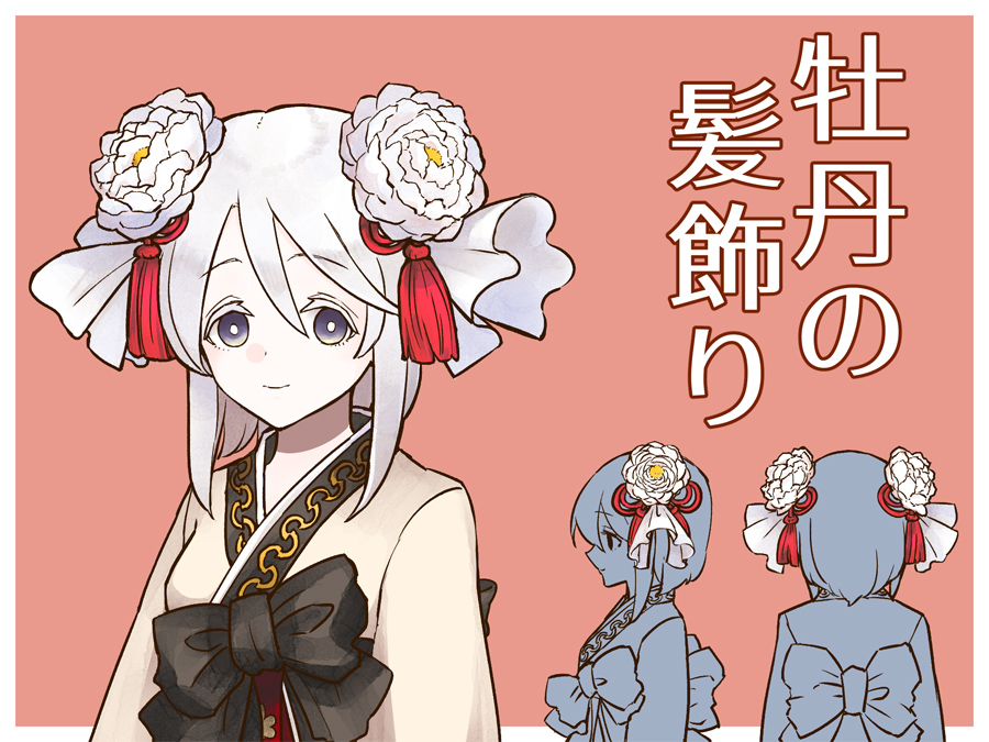1girl, back_bow, black_bow, black_eyes, border, bow, breasts, bright_pupils