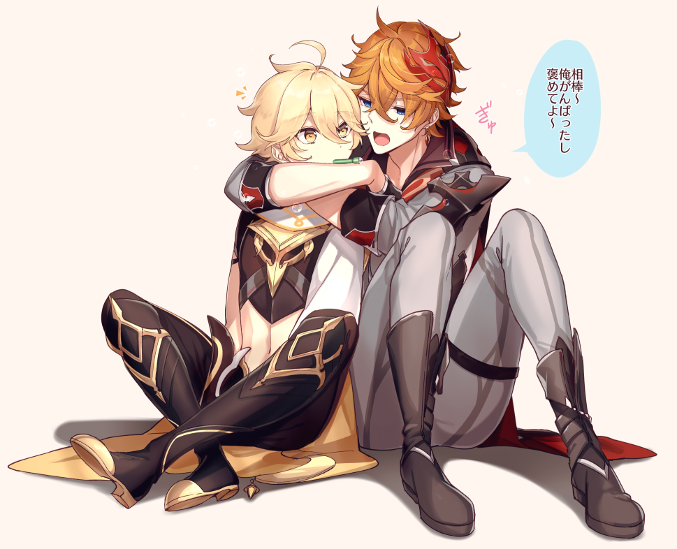 2boys, aether_(genshin_impact), black_footwear, black_gloves, blonde_hair, blue_eyes, boots, brown_pants