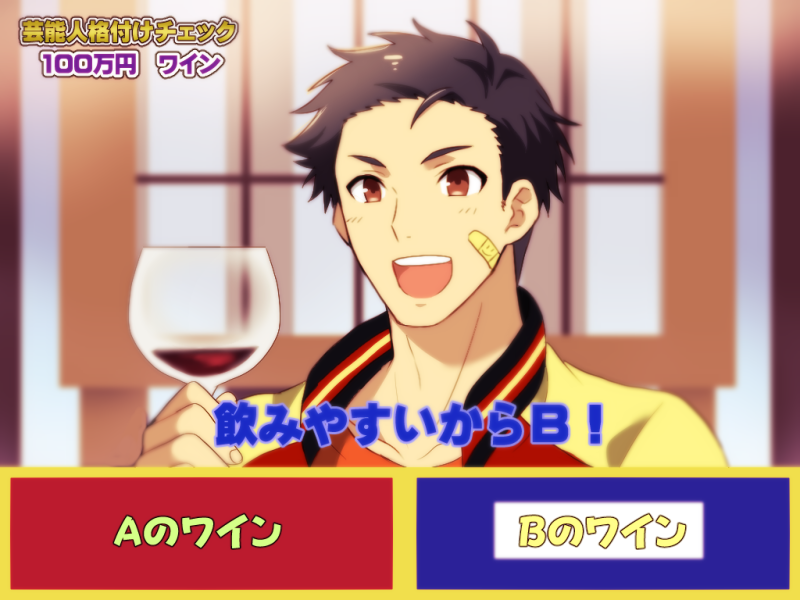 1boy, bandaid, bandaid_on_cheek, bandaid_on_face, black_hair, cup, drink, fingernails