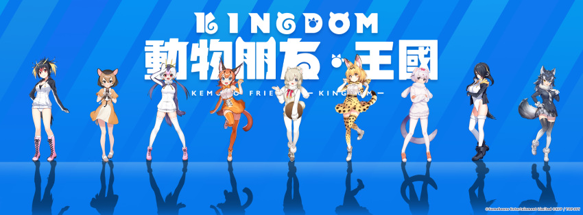alpaca_suri_(kemono_friends), animal_ears, blazer, blurry, blurry_background, boots, bow, bowtie, caracal_(kemono_friends), chevrotain_(kemono_friends), chinese_text, emperor_penguin_(kemono_friends), extra_ears, gloves, grey_wolf_(kemono_friends), highres, hood, hoodie, jacket, kemono_friends, kemono_friends_kingdom, kneehighs, least_weasel_(kemono_friends), leotard, long_hair, looking_at_viewer, necktie, official_art, rockhopper_penguin_(kemono_friends), royal_penguin_(kemono_friends), serval_(kemono_friends), shirt, short_hair, simple_background, skirt, sleeveless, socks, tail