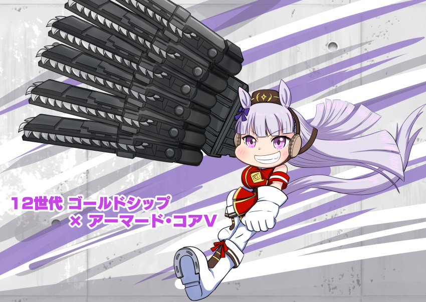 1girl, absurdres, animal_ears, aonoji, armband, armored_core, armored_core_5, blunt_bangs