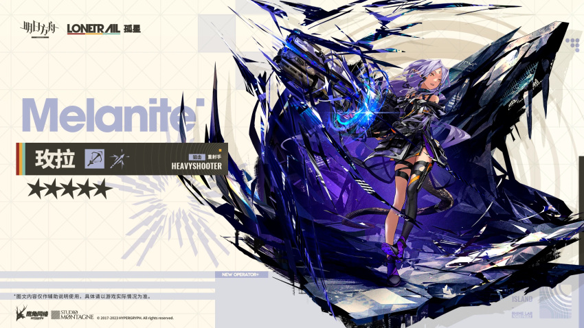 1girl, arknights, bare_shoulders, black_collar, black_dress, black_thighhighs, chinese_commentary, chinese_text