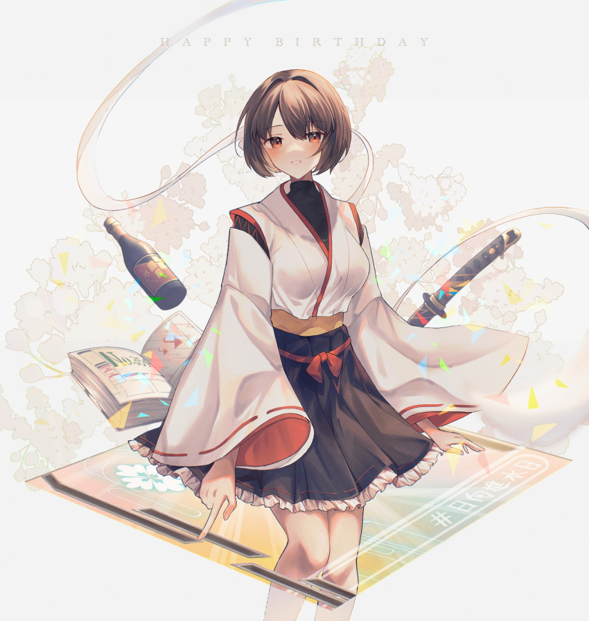 1girl, black_hakama, book, bottle, brown_eyes, brown_hair, chinese_commentary, commentary_request