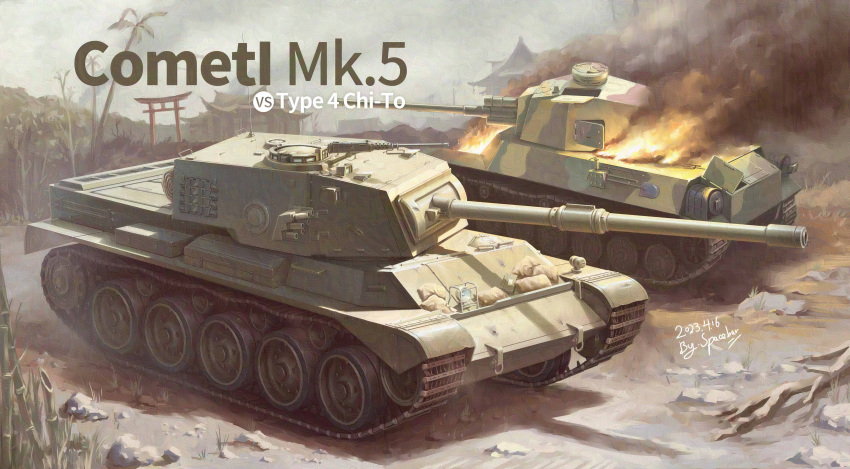 absurdres, comet_(tank), dated, day, fire, ground_vehicle, highres, military