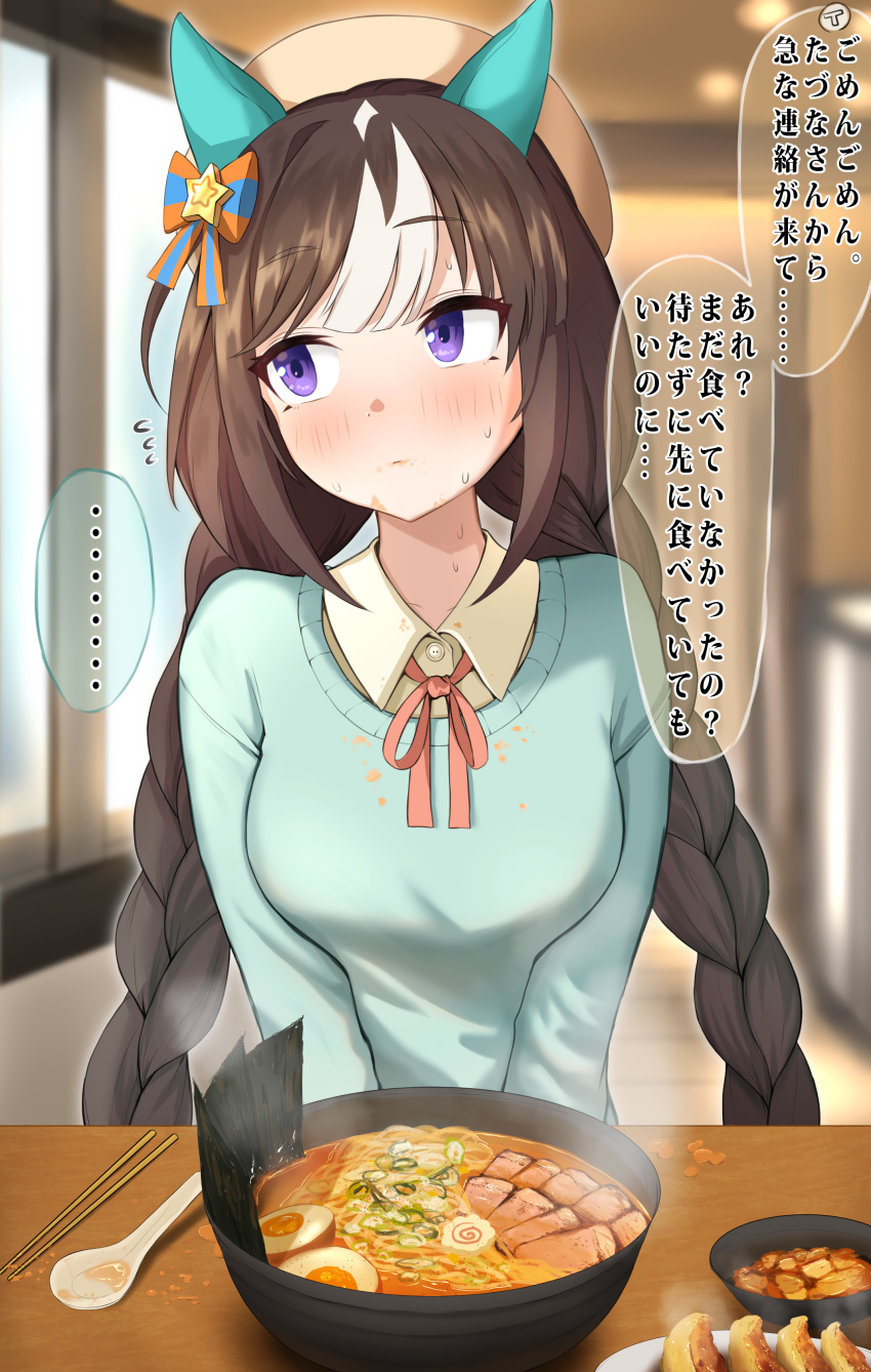 1girl, absurdres, animal_ears, banpunsik, beret, black_hair, blurry, blurry_background